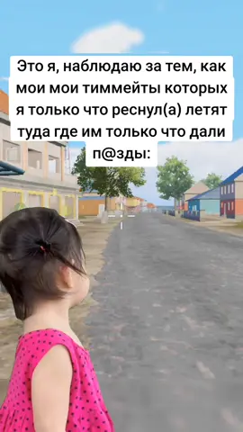 Жиза родненькая😆😂😅 #pubg #pubgm #lover #жиза #пабг 