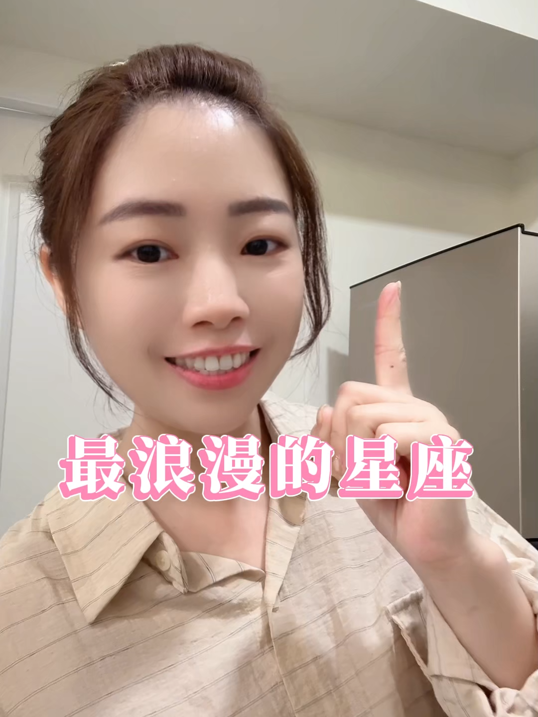 最浪漫的星座 #12星座 #星座情感 #星座分析 #言言學姊 #繆思模麗