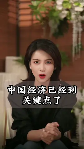 如果抓不住在一个机会可能没有机会了#财经 #fyp #金融 