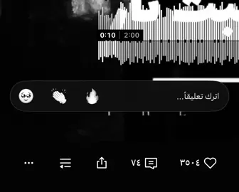 عليهااا جسسم 😝 #اغاني_مسرعه💥 #foryourpage #explore #4u #اكسبلور 