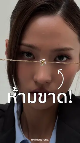 สร้องกังหันแชกงหมิวพัง ชะตาขาด? . . #harmenstone #สายมู #เสริมดวง #แชกงหมิว #สร้อยกังหัน 