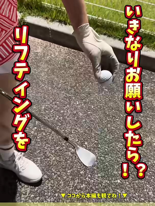 ベスト64の女子にリフティングをお願いしたら！？