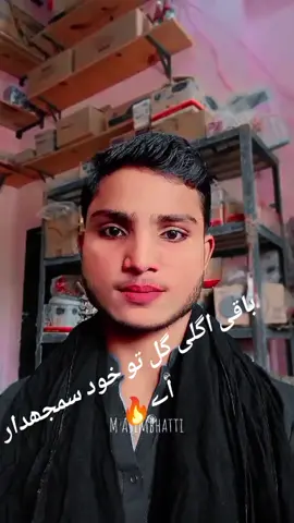 #CapCut #foryouAsimbhatti #foryoupage #viraltiktok 