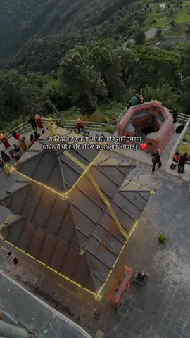 #creatorsearchinsights #fyp #foryou #trending #lines 