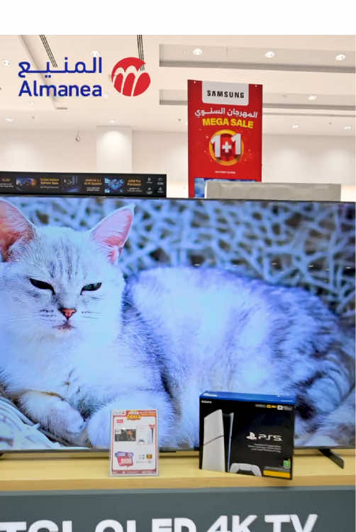 تسوقوا الآن واستمتعوا بعروض المهرجان السنوي 😍 اشتر شاشة TCL وأحصل على هدية بلايستيشن 5  العرض ساري على شاشات مختارة حتى 8 نوفمبر  أو حتى نفاذ الكمية الرابط بالبايو  أو بالاتصال على الرقم الموحد