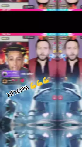 አሸንፈዋል 💪💪💪#CapCut #live #foreyoupage #boche_live #boche @ግምጃዬ🦅 @TIBEBU ( BOCHERA ) 🔱 