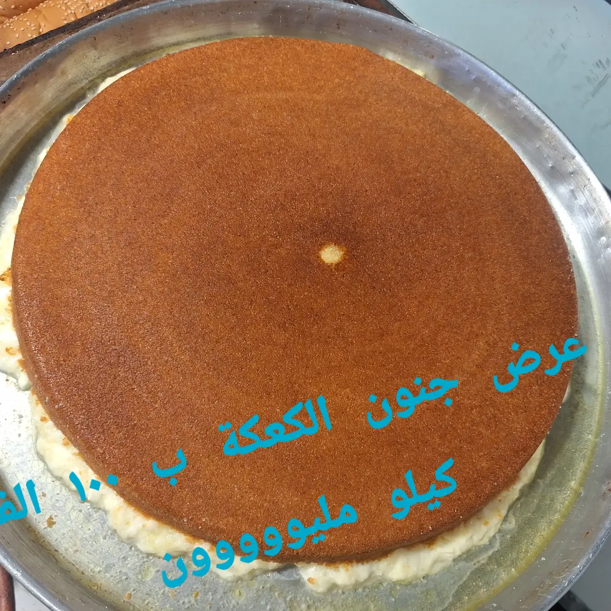 #اطيب_لقمة #كنافة #الرزق #لبنان #fyp 