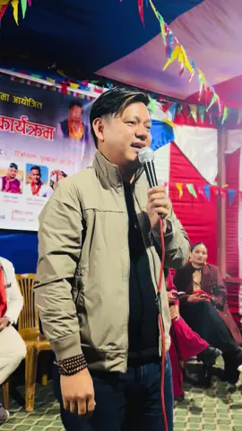 बरिष्ट गायक बिश्व दोङ,  कार्तिक पुर्णिमाको अवसरमा बृहत् सांस्कृतिक कार्यक्रममा दाजुभाई दिदिबहिनी सम्पुर्णामा मनोरन्जन दिनु हुदै खानीखोला ४ रियोताल गुम्बाको प्राङगानमा! ! ! 