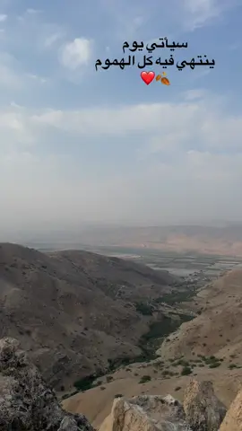 #عجلون #الاردن🇯🇴 #السلط #جرش #بلاد_الشاَم_العراق🇮🇶 