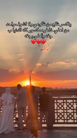 سوي تأك للحبايب اختج اخوج ابوج امج  💕🫶🏻 #احبكم #حاتم_العراقي_اغاني_الزمن_الجميل #اكسبلور #fy 