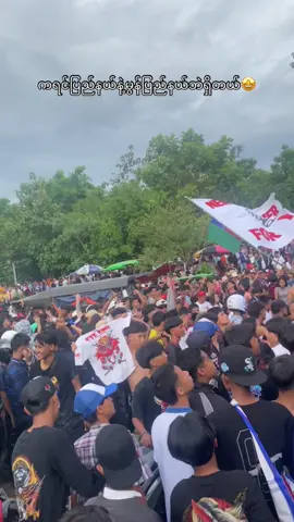 🥷🏿#ဖျားလုံကထိန် #kayin #fyp #foryoupage #tiktokmyanmar🇲🇲 