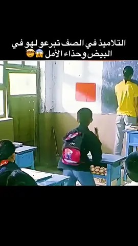 #fyp #viral #السعودية_الكويت_مصر_العراق_لبنان #سوريا_تركيا_العراق_السعودية_الكويت 