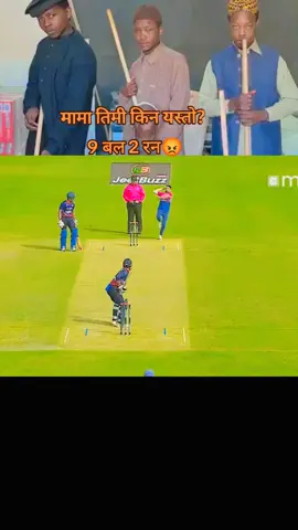 CWCL2 अन्तर्गत Nepal vs UAE बिच आज भइरहेको खेलमा opener Kushal bhurtel 9 बलमा 2 रन जोडेर out भएका छन्।#nepalicricketfan🏏 #nepalicricket🇳🇵🏏jay_nepal🇳🇵 #foryoupage #goviral #fyp 