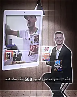 #اقوه_تدخلات_المدافعين 