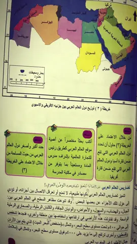 شوفو الستوري مالتي أنا ما أواجه صعوبة بس المادة حيل طويلة أفهموااااا#LanguageLearning 