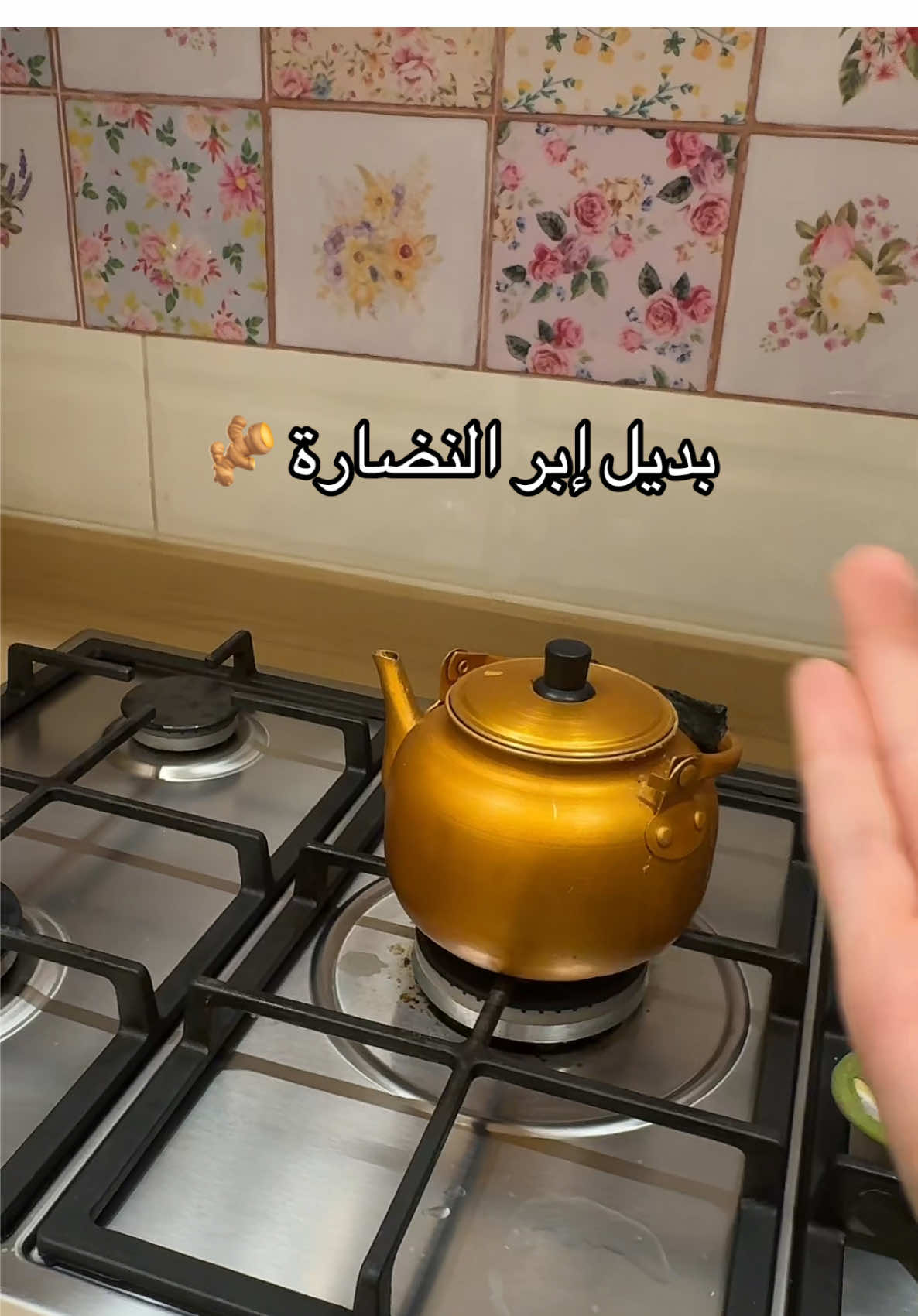 متحمسه للنتائج 😆💗 #مشروب_سحري #مشروب_للنضارة #تفتيح_البشرة #كركم_الذكر #تبييض_الوجه