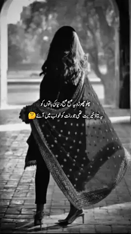 you🤔❤🙂 . . #ppppppppppppppppppp #unfreezemyacount #foryou #tiktokviewsproblems😭😭😭😭😡😡😡😡😡 #fyp 