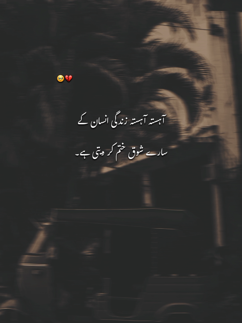 Hayy zindgy 🥹🙌🏼💔___|| #viral #fyp #1millionauditions #unfreezemyacount #lines 