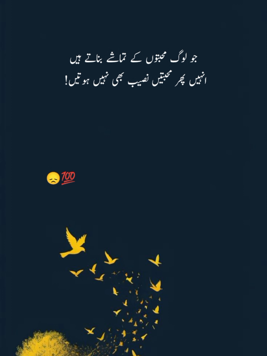 Fact😔💯#foryou #foryou #foryou #millionviews #foryoupage 