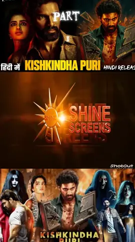 KISHKINDHA PURI Part=01🎥 #kishkindhapuri #tamilmovie #tiktok #srilanka #foryoupage 