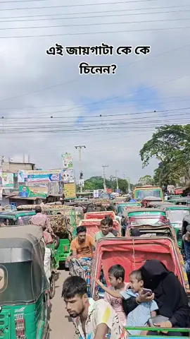 সরাইল উপজেলার কে কে আছো। #সরাইল_উপজেলা #ব্রাহ্মণবাড়িয়া_সরাইল  #foryou #share #