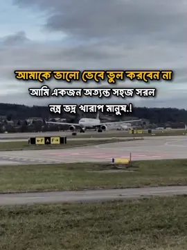 mind it 😙😉 #tiktok #foryou #viral #trinding_video #tiktok 