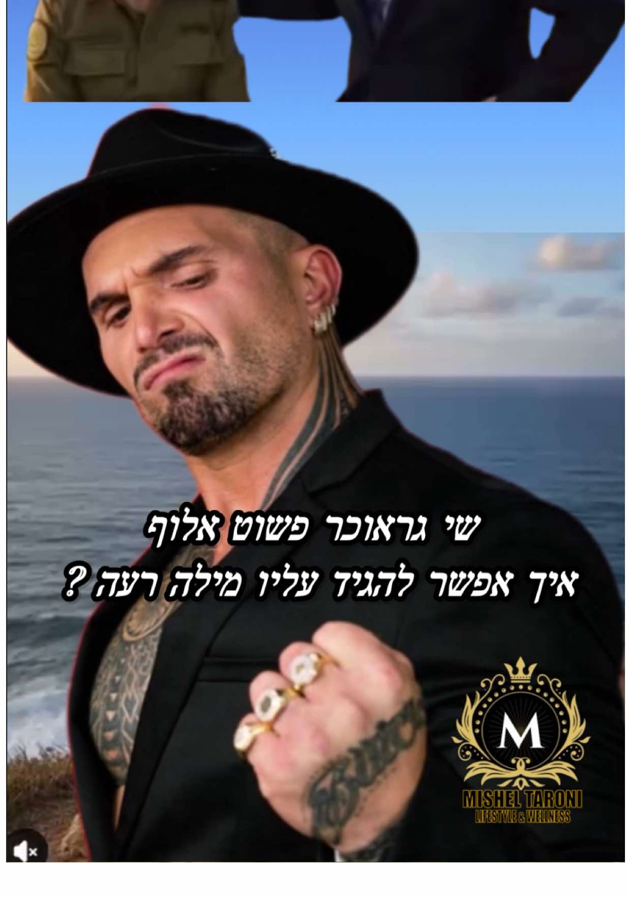 איזה גבר באמא 🙌