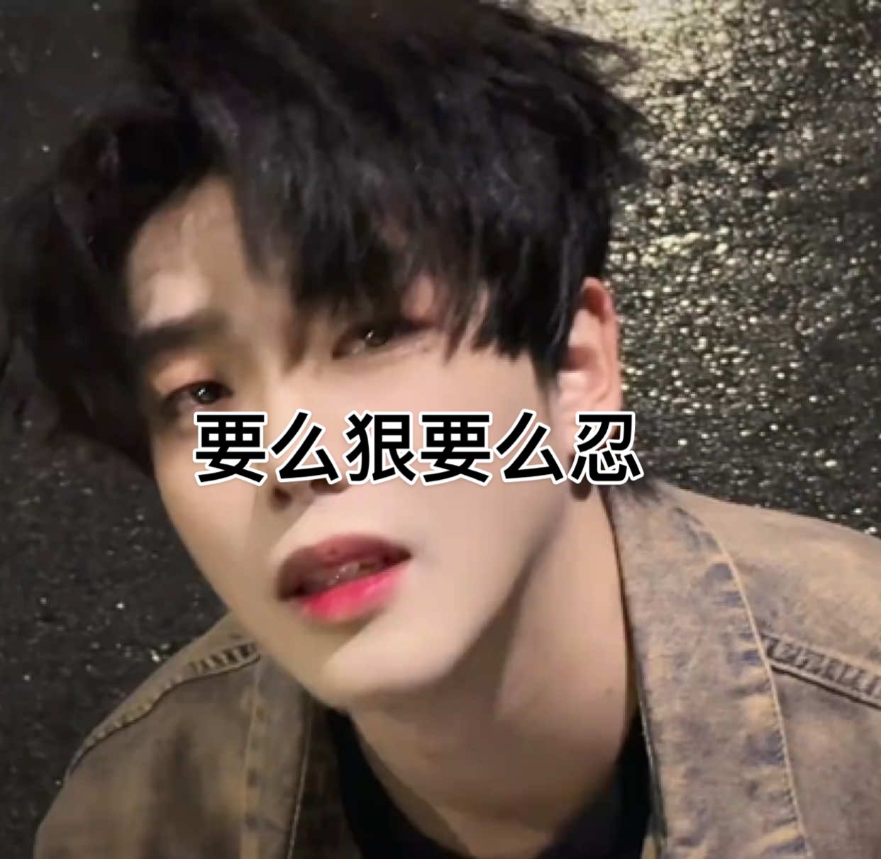 好男人得到名声，坏男人得到一切#翻唱 #唱歌#emo #破碎感 #分手 