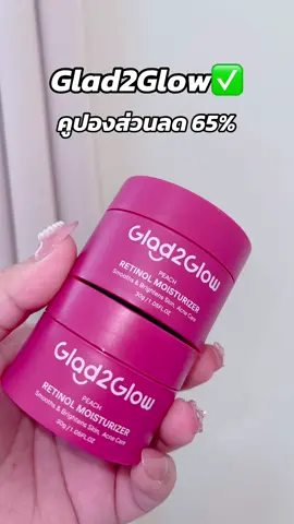 #ป้ายยาบิวตี้ 