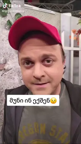 დეზინფექციის დრო დაბრუნდა🧴🧼🧫🛡 #მომნატრებიაააა 🤣🤣🤣