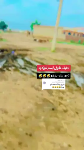 الرد على @user4789502402818 