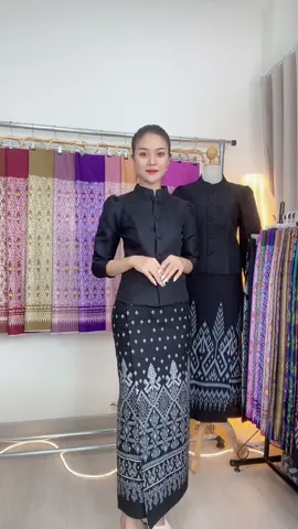 #ผ้าถุงสีดำ #ผ้าถุง #ผ้าไทยสีดำ #ออนซอนผ้าไทยเด้อ 