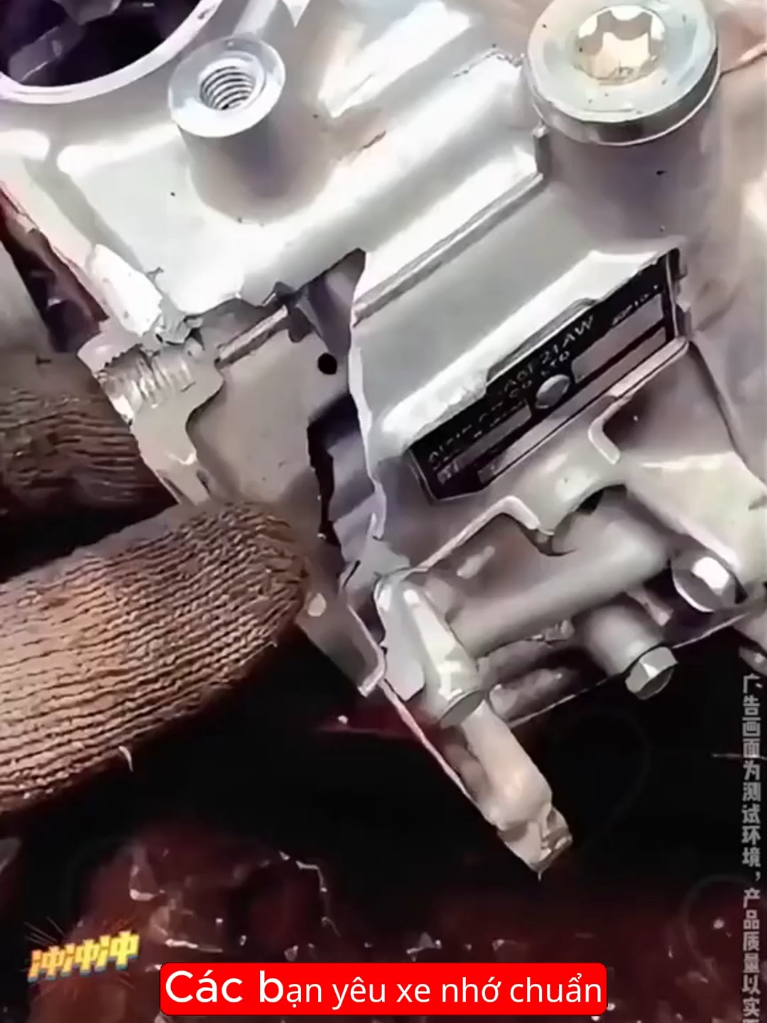 Keo dán đúc, giờ đây bạn đã có keo dán đúc loại AB cường độ cao này #khuyến_khuyên_dùng_chức_năng #sửa_xe #bảo_trợ_sửa_xe #chăm_sóc_ô_tô #sửa_xe_ô_tô