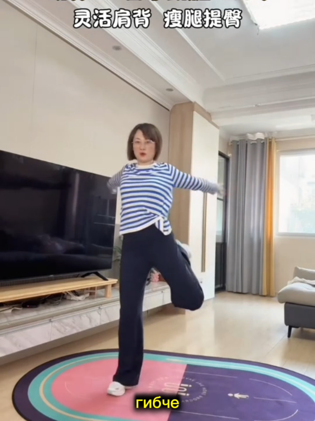 Упругое Подтянутое Тело за 5 движений!