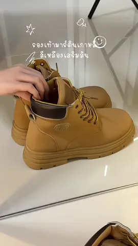 สวยเทสดีย์ เสริมส้นน้าา🤍💛 #รองเท้าบูท #ครีเอเตอร์tiktok #tiktok #fypシ゚viral #รีวิวของดีบอกต่อ 
