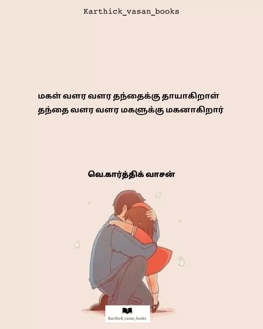 #like #comment #favorite #creatorsearchinsights #foryoupage❤️❤️ 