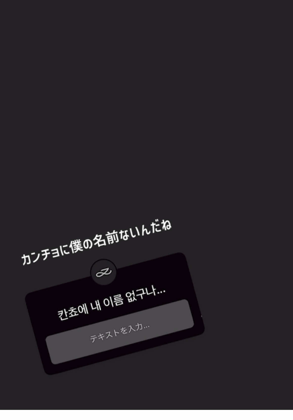 2025.10.29 Instagram ~ジョングクムムルまとめ~ Part 1 久々にIgで質問箱してくれてたくさん答えてくれました♡ #jungkook #정국 #무물　#방탄소년단 #ジョングク 
