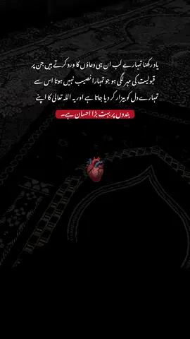 #viewsproblem #100kview  #fypシ #islamic_video #unfreezemyaccount 