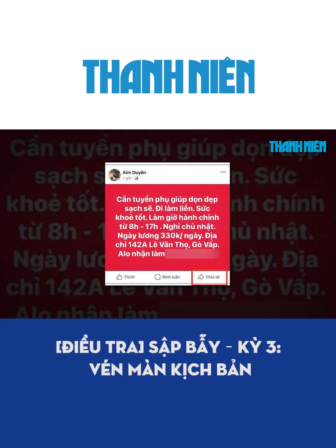 [ĐIỀU TRA] Sập bẫy – Kỳ 3: Vén màn kịch bản #tiktoknews #tiktokthanhnien #dieutra #dacap #luadao #luadaochiemdoataisan