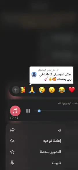 الرد على @alkzim5 #سودانيز_تيك_توك_مشاهير_السودان🇸🇩 #موريتانيا🇲🇷المغرب🇲🇦تونس🇹🇳الجزائر🇩🇿 #نيجر_اغديس_ليبيا_جزائر🇱🇾🇩🇿🇳🇪❤ #مهدي_شياخ #المهيدي_شياخ 