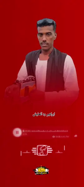 #ودالعليش_الذي_نحب❣️❣️❣️🤍👌🏻 #الكمندان__ود_العليش_💪🏼💜 #ودالعليش_الذي_نحب❣️❣️❣️🤍👌🏻 #الكمندان__ود_العليش_💪🏼💜 #ودالعليش_الذي_نحب❣️❣️❣️🤍👌🏻 