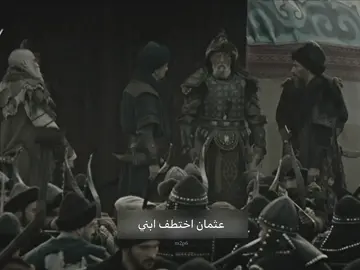 الافضل ☝🏼#kurulusosman  #explore  #osman 