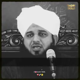 𝐢𝐤 𝐪𝐚𝐫𝐳𝐚 𝐰𝐨 𝐡𝐚𝐢 𝐣𝐨 𝐢𝐧𝐬𝐚𝐧 𝐦𝐚𝐣𝐛𝐨𝐨𝐫 𝐡𝐨 𝐤 𝐥𝐲𝐭𝐚 𝐡𝐚𝐢🥺❣️  #qadri_skills #qaraz #mohabbat #ajmalrazaqadriofficial   #ajmalrazaqadri 