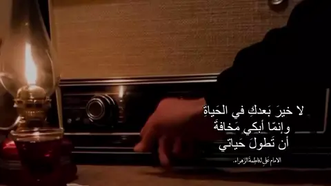 #قصائد_حسينية 