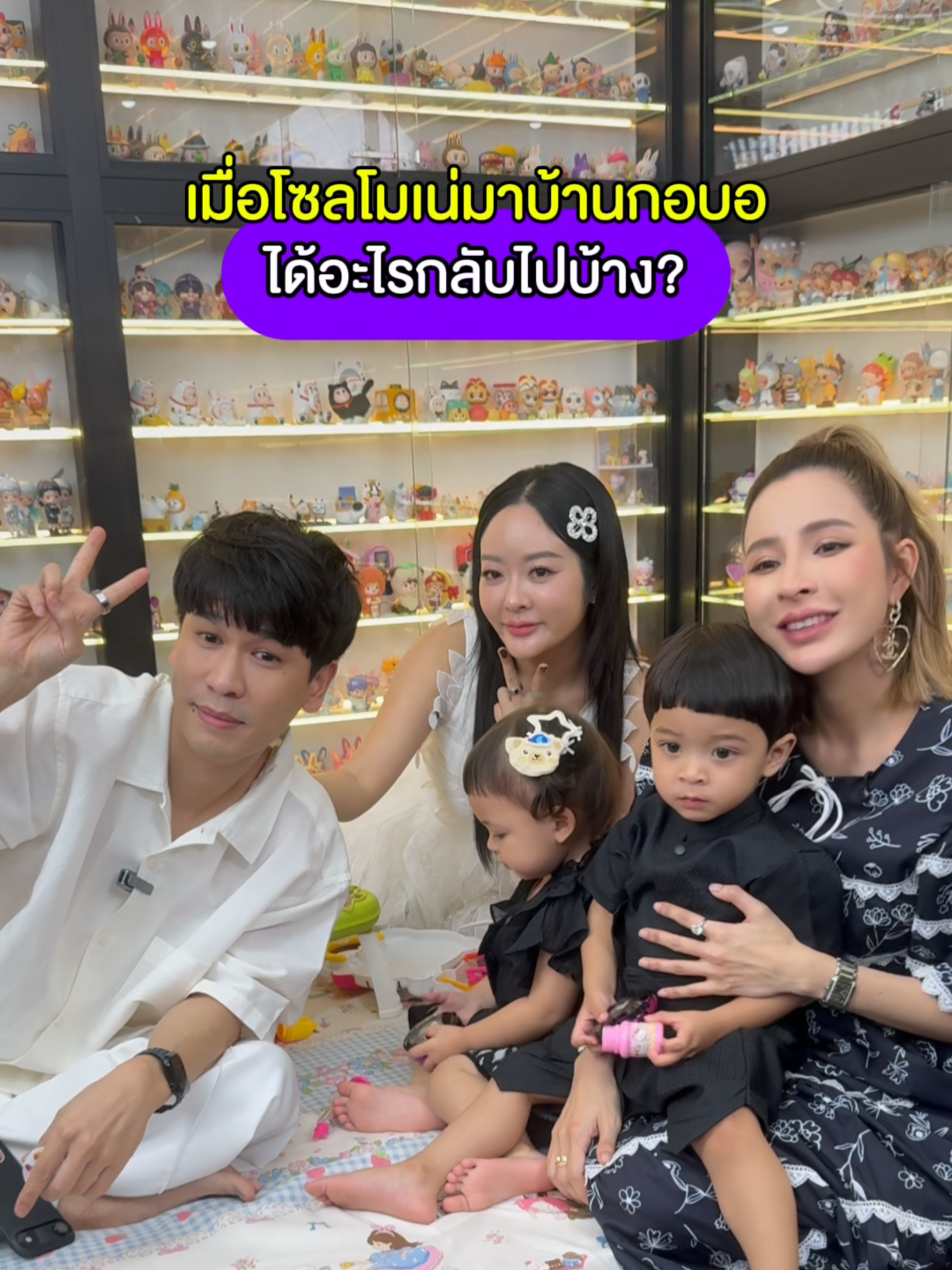 ของขวัญฉ่ำๆเลยจ้าพี่ๆ มาได้เลยกอบอ พี่พีทเสิร์ฟ 😱💜 #โซลโมเน่ #เมพรีมายา #แก้มบุ๋มปรียาดา #พี่พีทแฟนแก้มบุ๋ม #ดีเซ้ย์ #deesay #deesaythailand