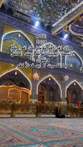 #اكسبلوررر #كربلاء #العراق 