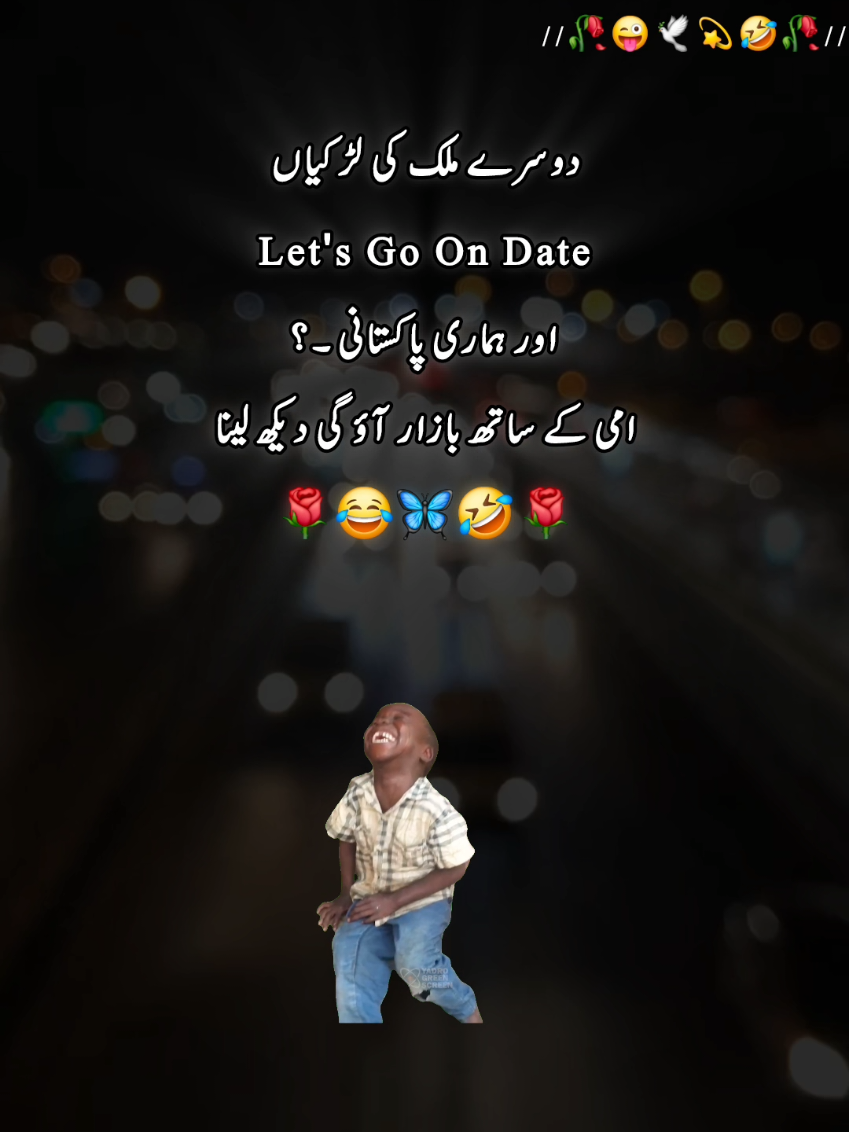 #typ #foryoupage #unfrezzmyaccount #funyy_videos #🤣🤣🤣 