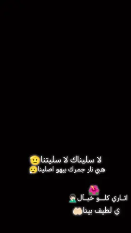 #بدون_هشتاق #جخو،الشغل،دا،يا،عالم،➕_❤_📝 #نهرالنيل_الدامر_عطبره_شندي_بربر 