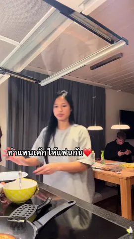 #มือใหม่หัดทํา #foryou 