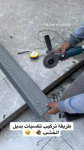 #جلسات #سواتر_ومظلات #مظلات_سيارات #مظلات #ابها 